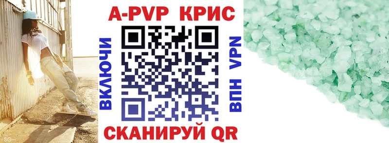 Alpha-PVP кристаллы  где купить наркотик  Белёв 