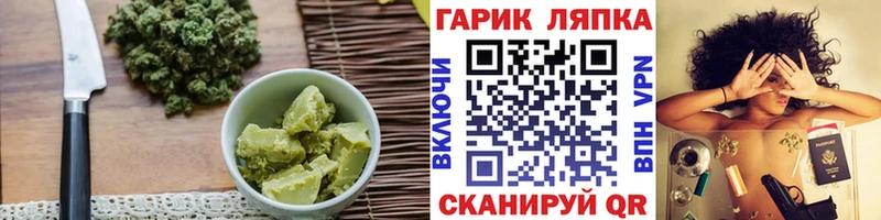 Печенье с ТГК марихуана  мега ссылка  Белёв  купить  