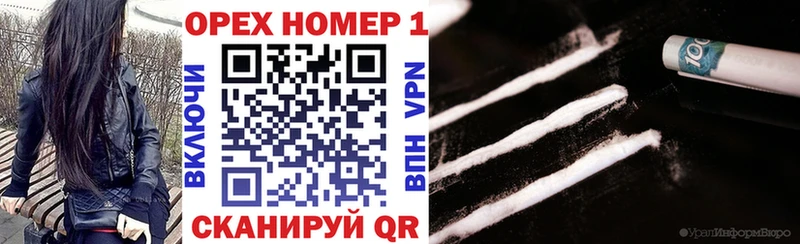 купить цена OMG рабочий сайт Кокаин Fish Scale Белёв