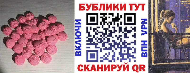 Ecstasy DUBAI Белёв