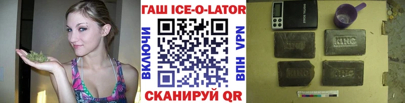 Гашиш 40% ТГК  Белёв 