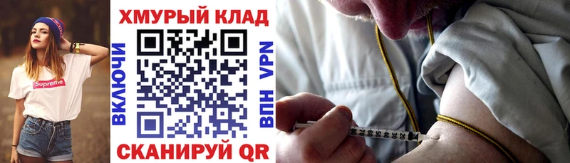 Героин афганец Белёв