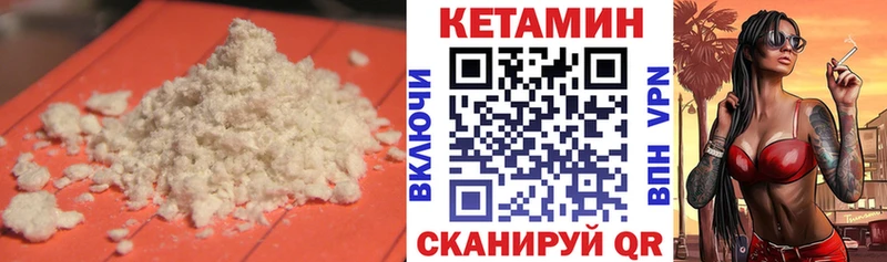 продажа наркотиков  маркетплейс формула  КЕТАМИН VHQ  Белёв 