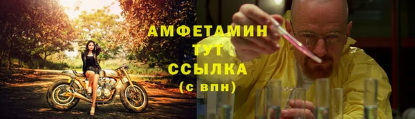 спиды Балахна