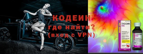 спиды Балахна