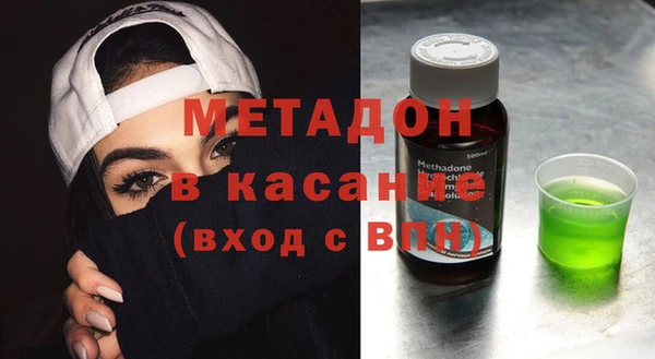 спиды Балахна