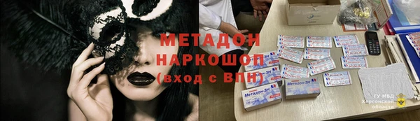 ПСИЛОЦИБИНОВЫЕ ГРИБЫ Балабаново