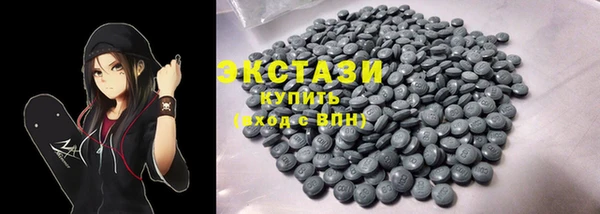 ПСИЛОЦИБИНОВЫЕ ГРИБЫ Балабаново