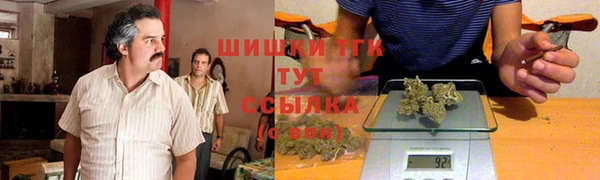 спиды Балахна