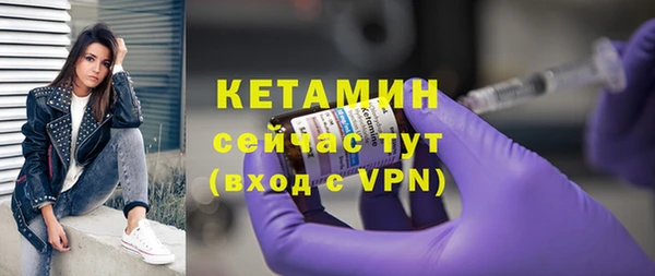 спиды Балахна