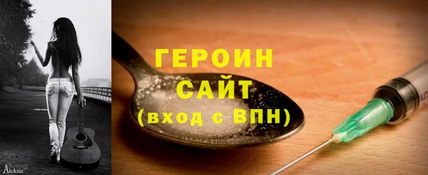 спиды Балахна