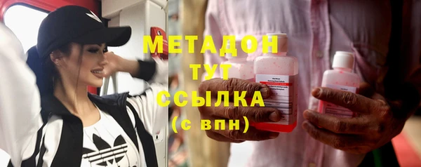метамфетамин Каменск-Шахтинский