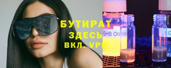 спиды Балахна