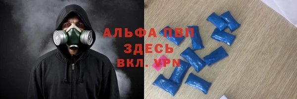 спиды Балахна