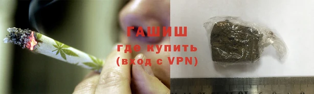спиды Балахна