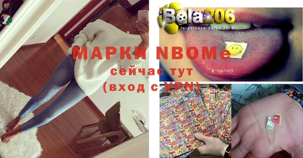 MESCALINE Каменка