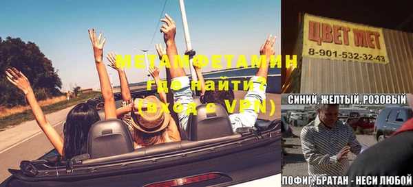спиды Балахна