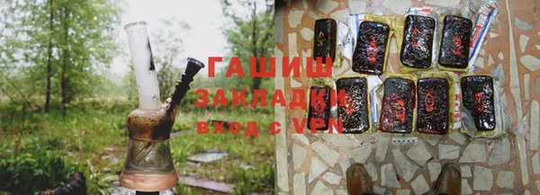 ПСИЛОЦИБИНОВЫЕ ГРИБЫ Балабаново