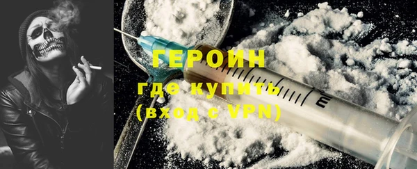 ПСИЛОЦИБИНОВЫЕ ГРИБЫ Балабаново