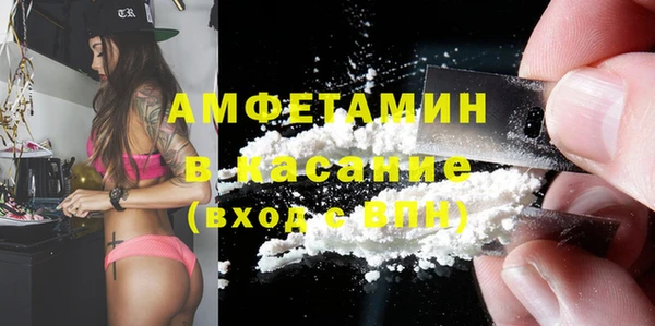 спиды Балахна
