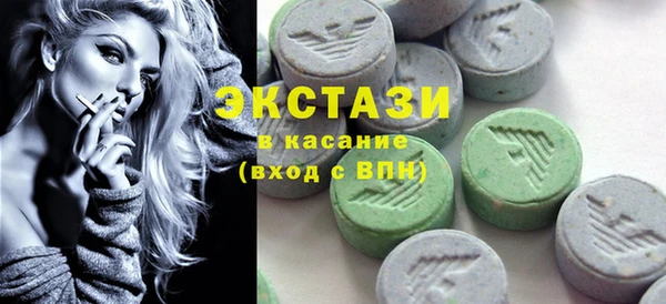 MDMA Premium VHQ Баксан