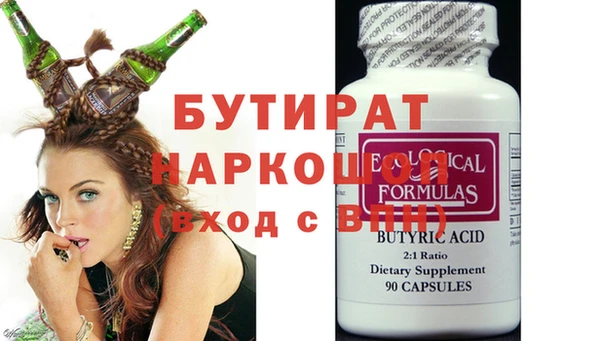ПСИЛОЦИБИНОВЫЕ ГРИБЫ Балабаново