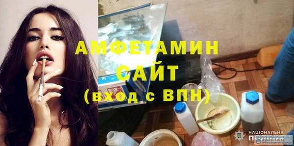 MDMA Premium VHQ Баксан
