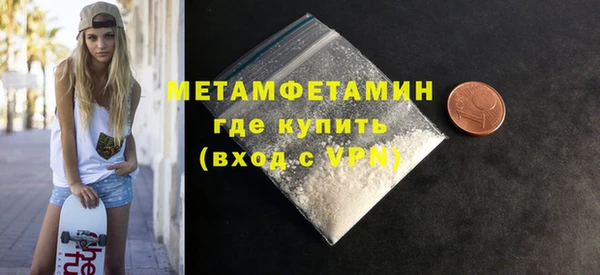 амф Дмитров