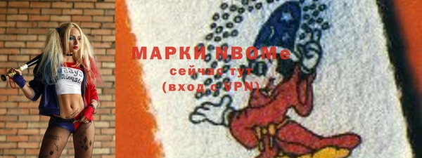 ПСИЛОЦИБИНОВЫЕ ГРИБЫ Балабаново