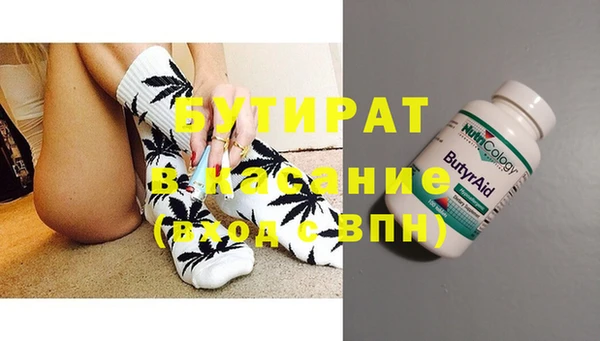 тгк Дмитровск
