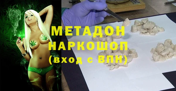 MDMA Premium VHQ Баксан