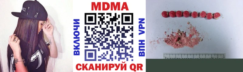 МДМА кристаллы  наркота  Белёв 