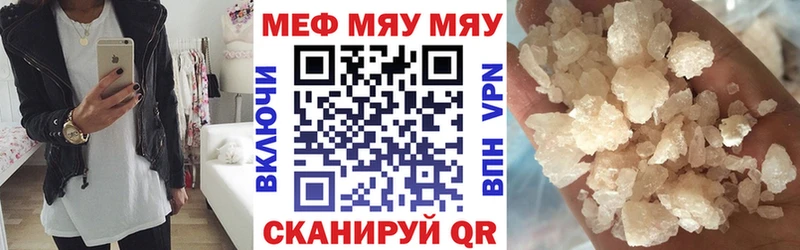 Меф кристаллы  Белёв 