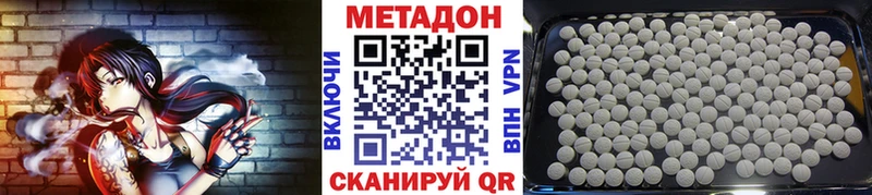 mega tor  shop формула  МЕТАДОН белоснежный  Белёв 
