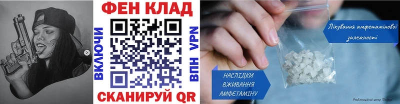 Метамфетамин Methamphetamine  Белёв 